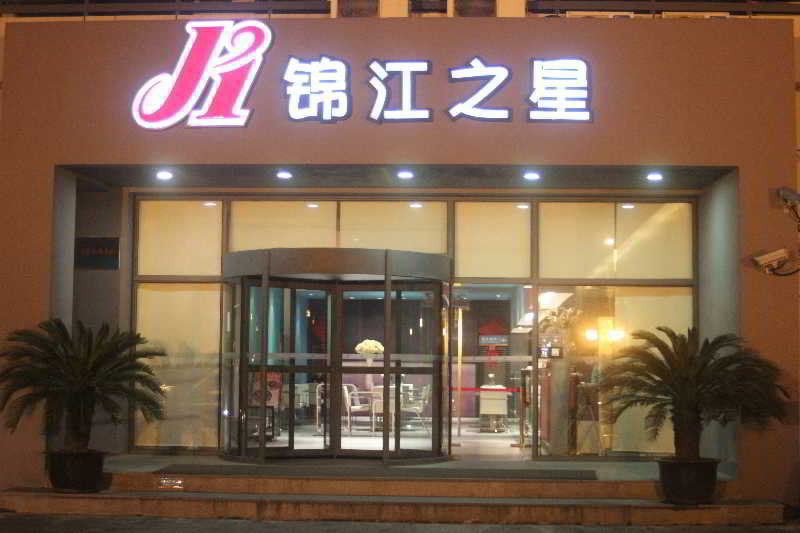 Jingjiang Inn Shanghai Fengxian Nanqiao Экстерьер фото